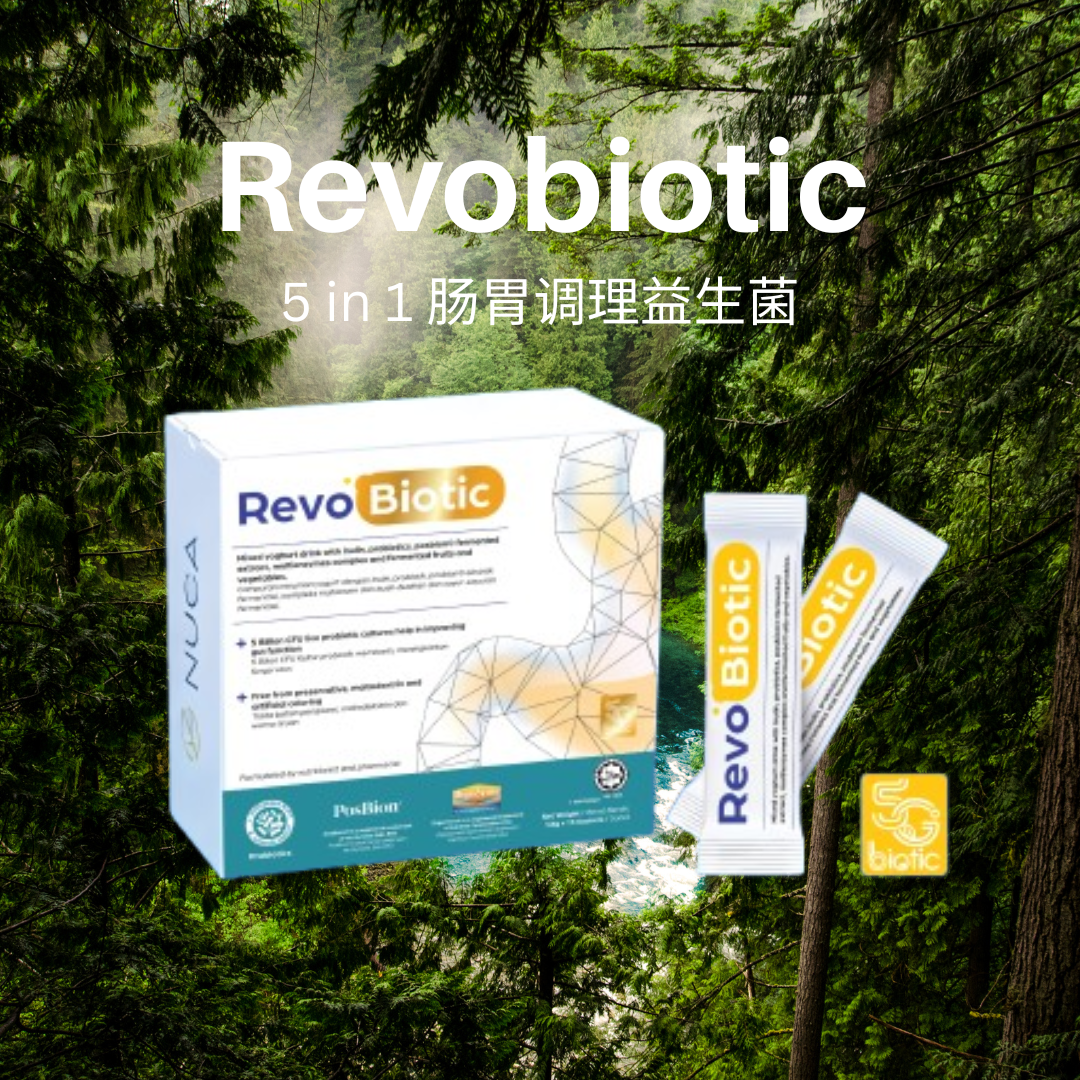 NUCA® Revobiotic 5-in-1 肠胃益生菌 15s