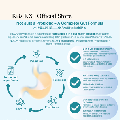 NUCA® Revobiotic 5-in-1 肠胃益生菌 15s