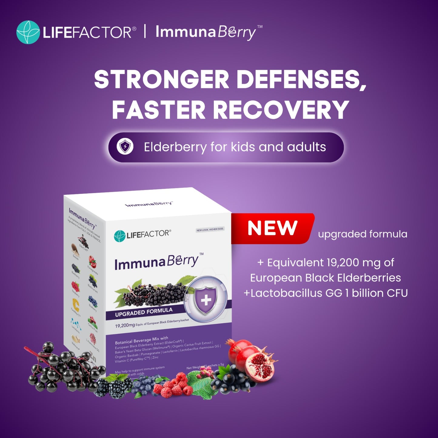 ImmunaBerry™ 8 合 1 免疫力配方 （Upgraded Version）