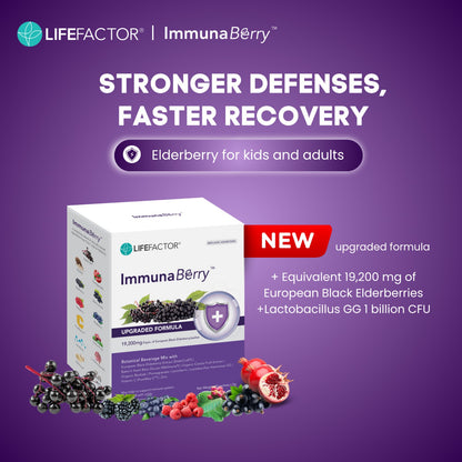 ImmunaBerry™ 8 合 1 免疫力配方 （Upgraded Version）
