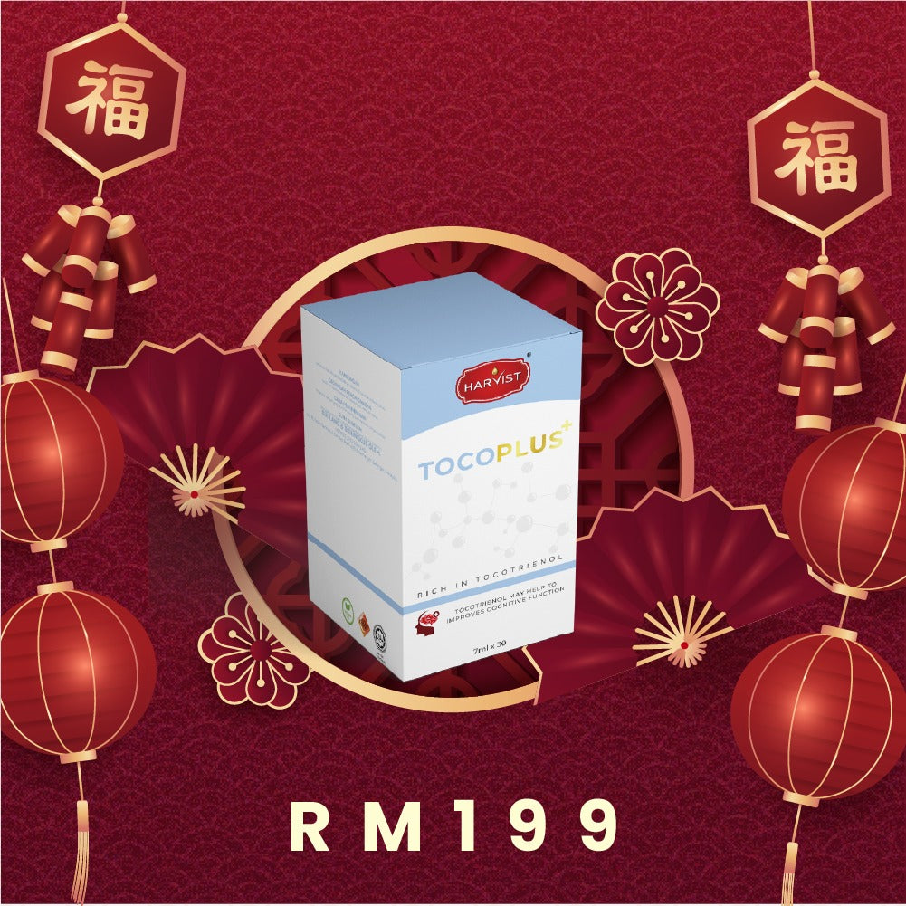 【团购】Harvist Red Palm Oil Series 红棕油系列 （可选择你要的单品或配套）