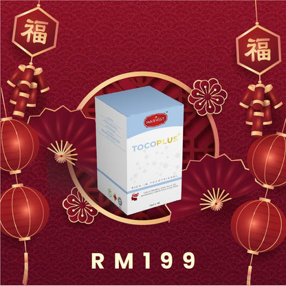 【团购】Harvist Red Palm Oil Series 红棕油系列 （可选择你要的单品或配套）