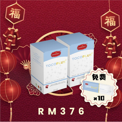 【团购】Harvist Red Palm Oil Series 红棕油系列 （可选择你要的单品或配套）