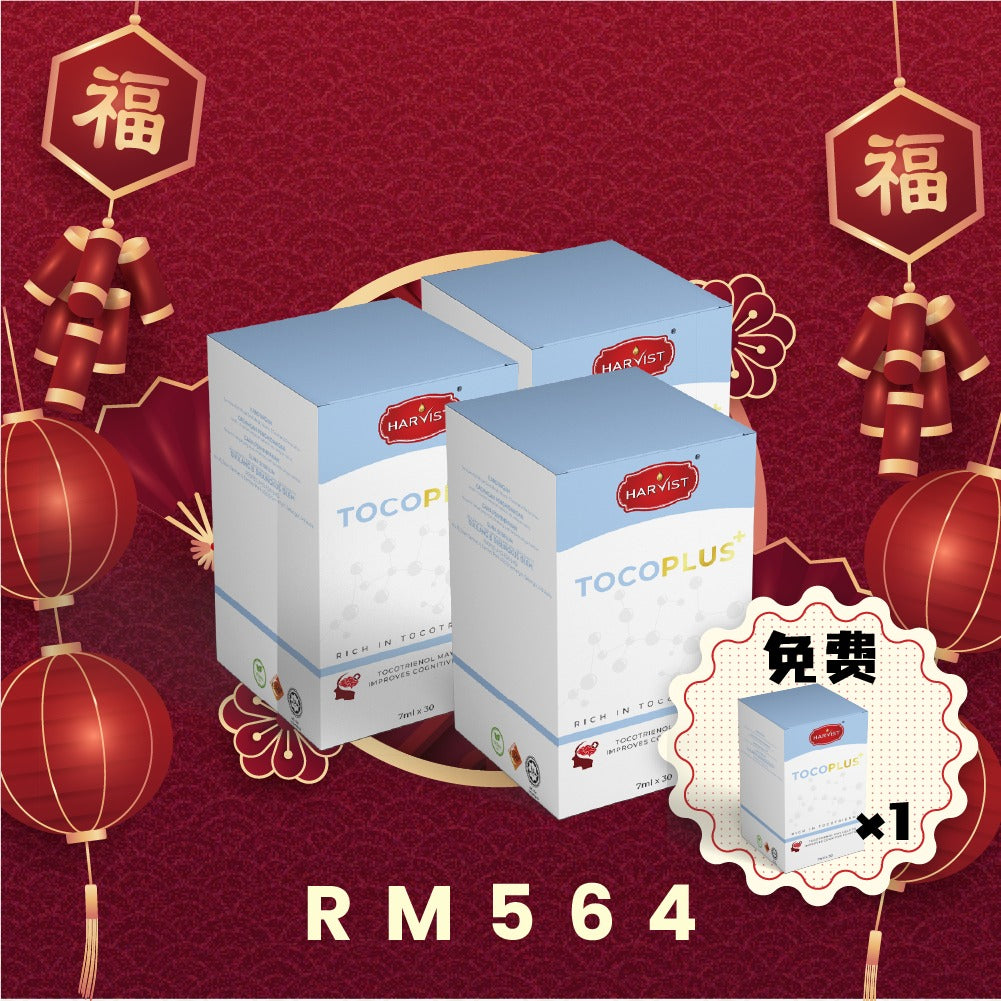 【团购】Harvist Red Palm Oil Series 红棕油系列 （可选择你要的单品或配套）